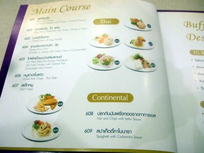 TG640 (40).JPG